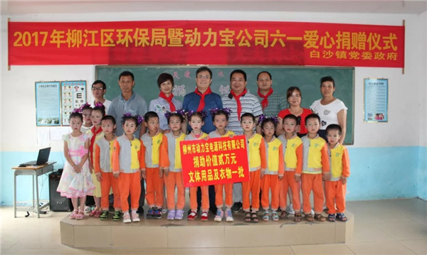 猛狮科技：追寻大爱 永远在路上